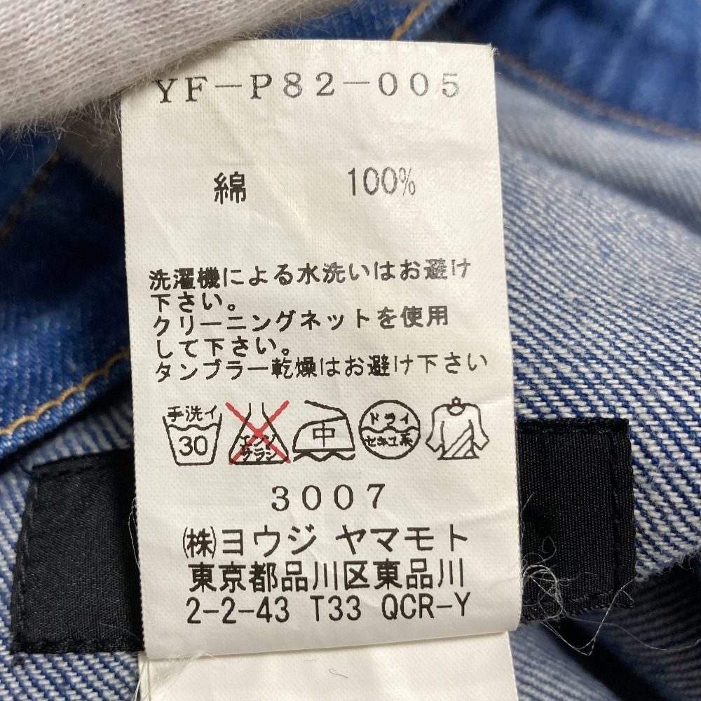 ヨウジヤマモト デニムフレアパンツ