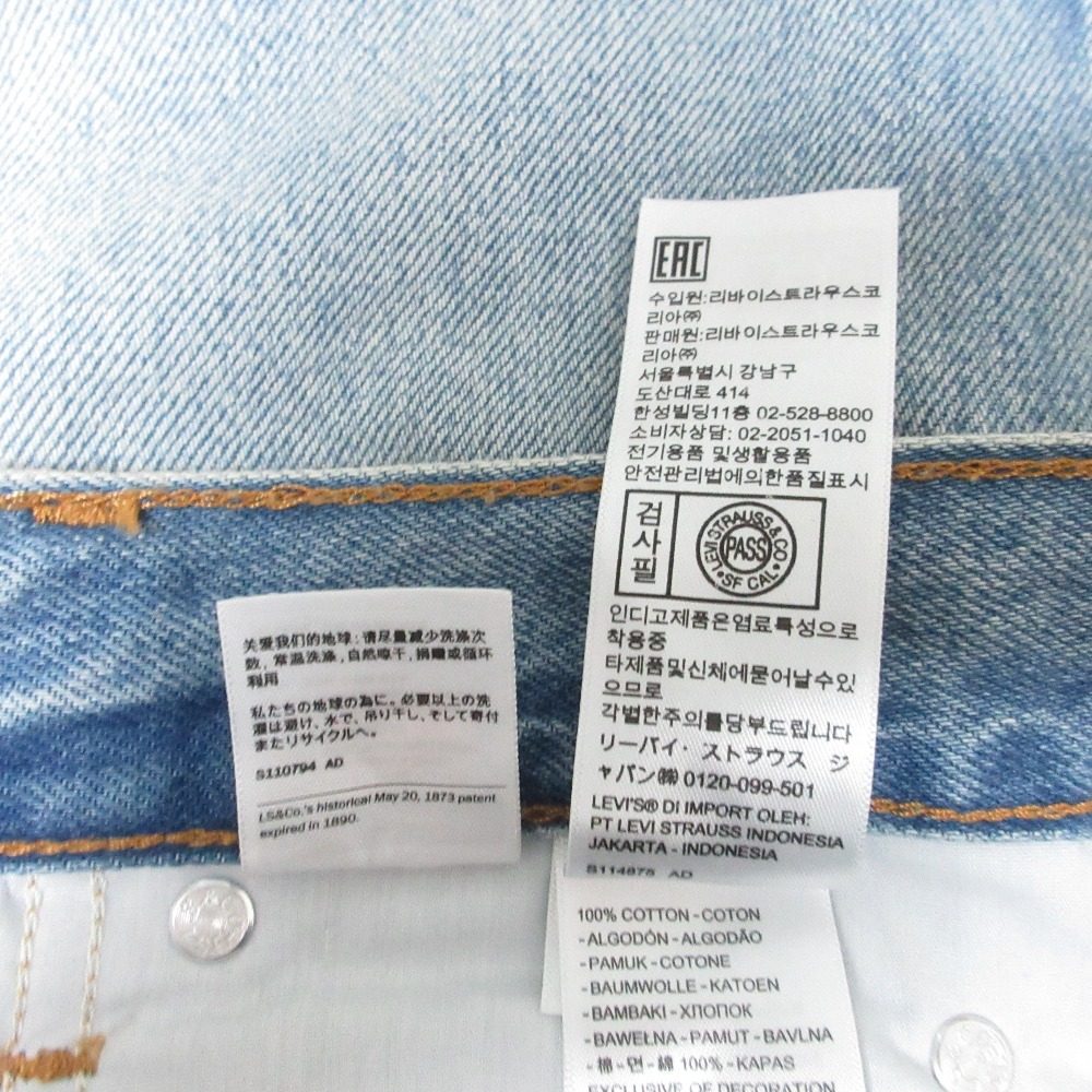 リーバイス BAGGY DAD WIDE LEG デニムパンツ