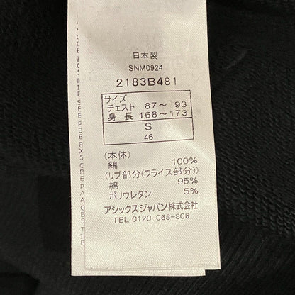 パトゥ リブニットフーディー