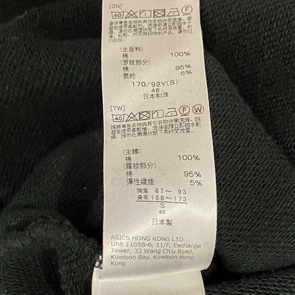 パトゥ リブニットフーディー