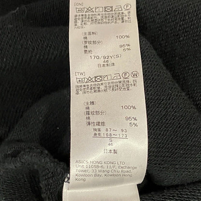 パトゥ リブニットフーディー
