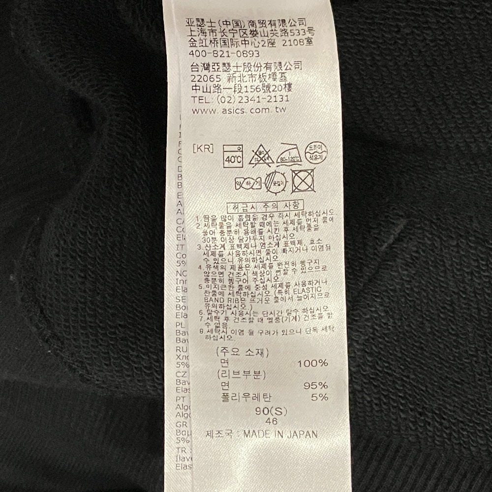 パトゥ リブニットフーディー