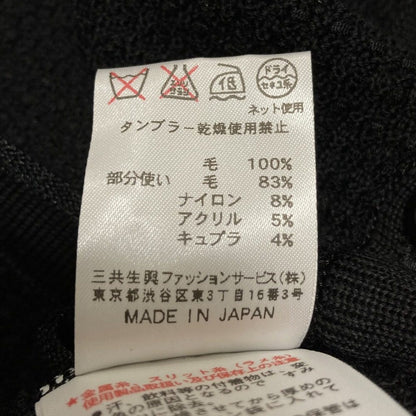 レオナールファッション ニットロングカーディガン