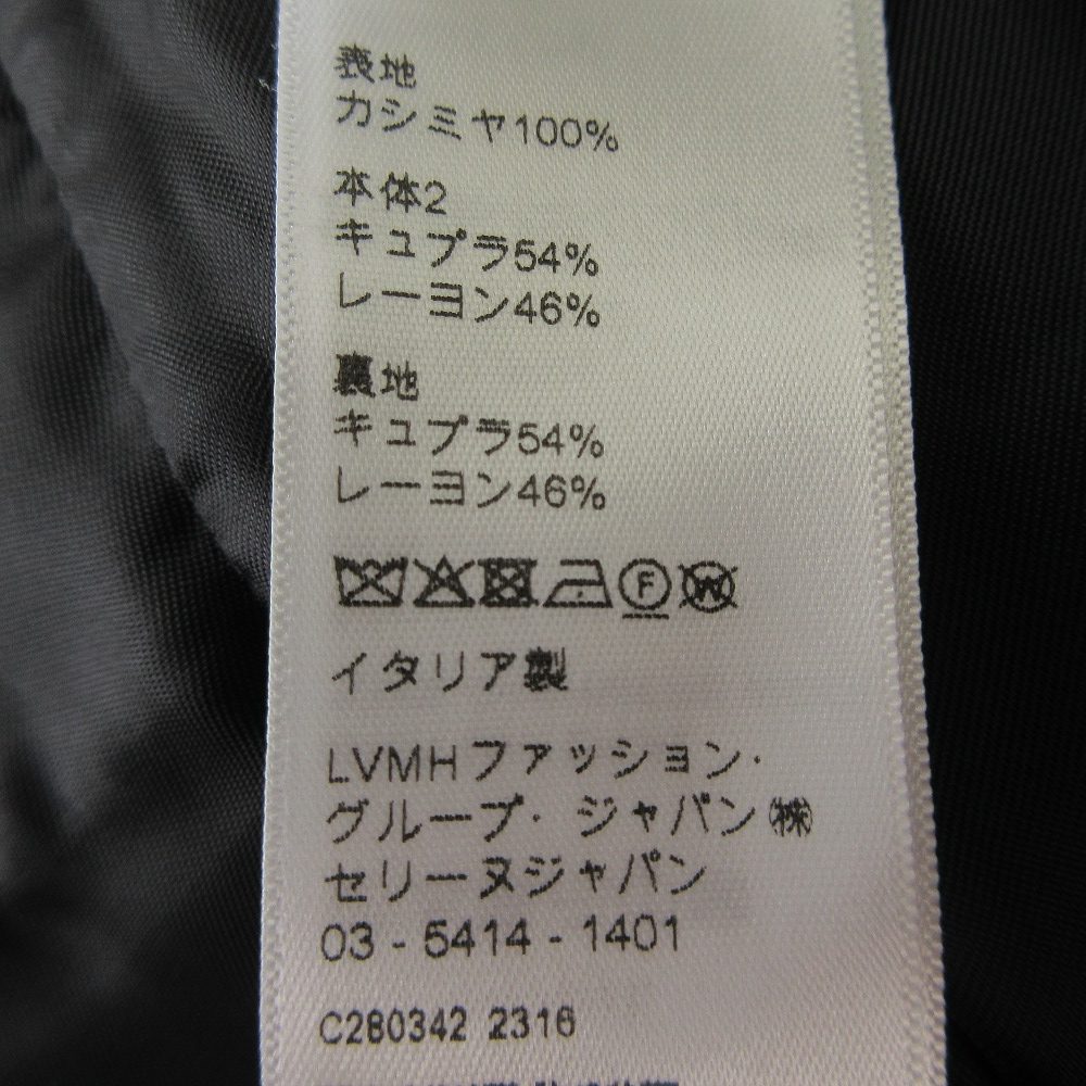 セリーヌ カシミヤフランネルベスト