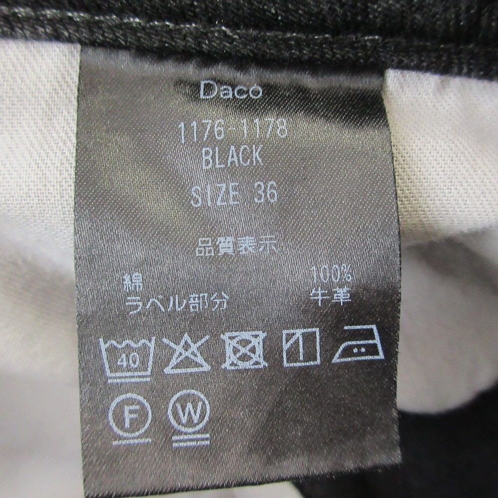 ザシシクイ Daco デニムパンツ