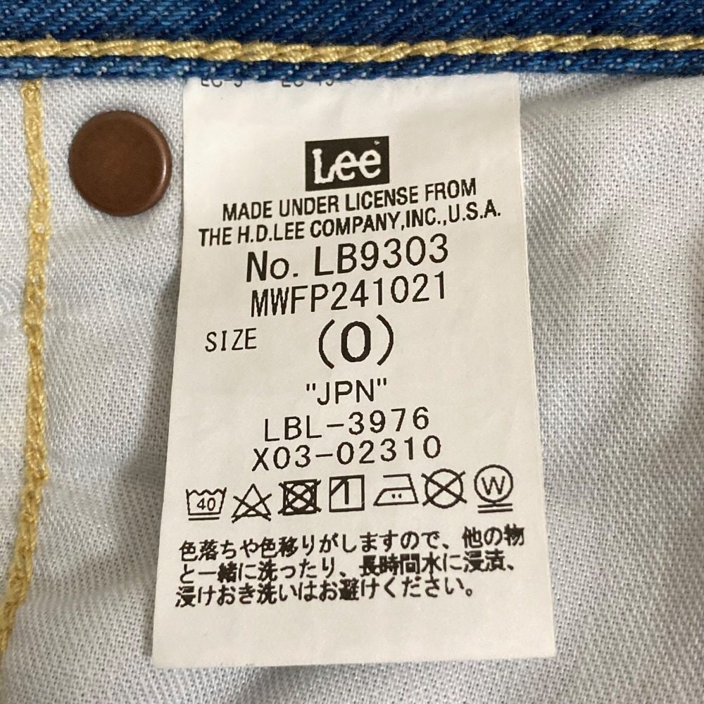 ミースロエLEE スリットデニムパンツ