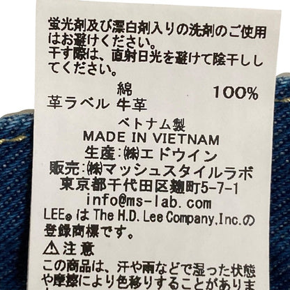 ミースロエLEE スリットデニムパンツ