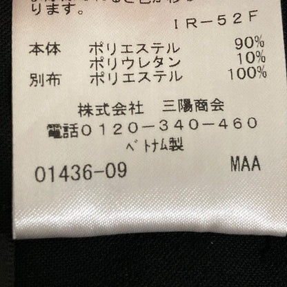 トゥービーシック シルキーストレッチワイドパンツ