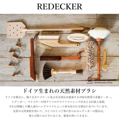 レデッカー ビーチデスクブラシ