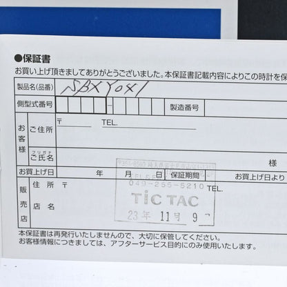 セイコーアストロンネクスター チタン 腕時計