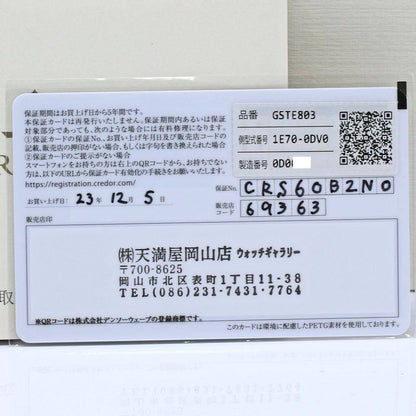 セイコークレドール リネアルクス ステンレススチール腕時計