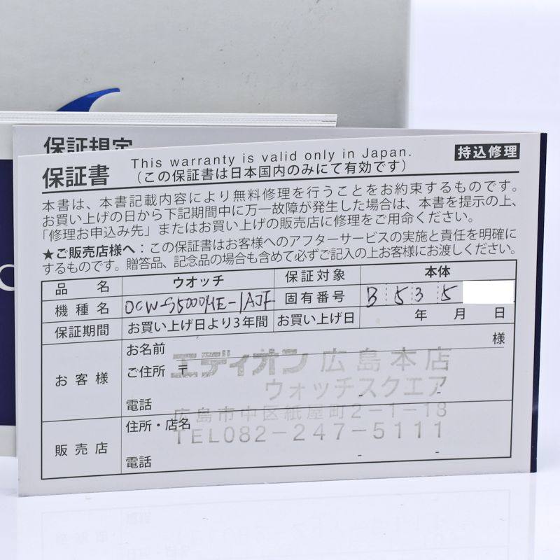 カシオ オシアナス マンタ チタン メンズ 限定