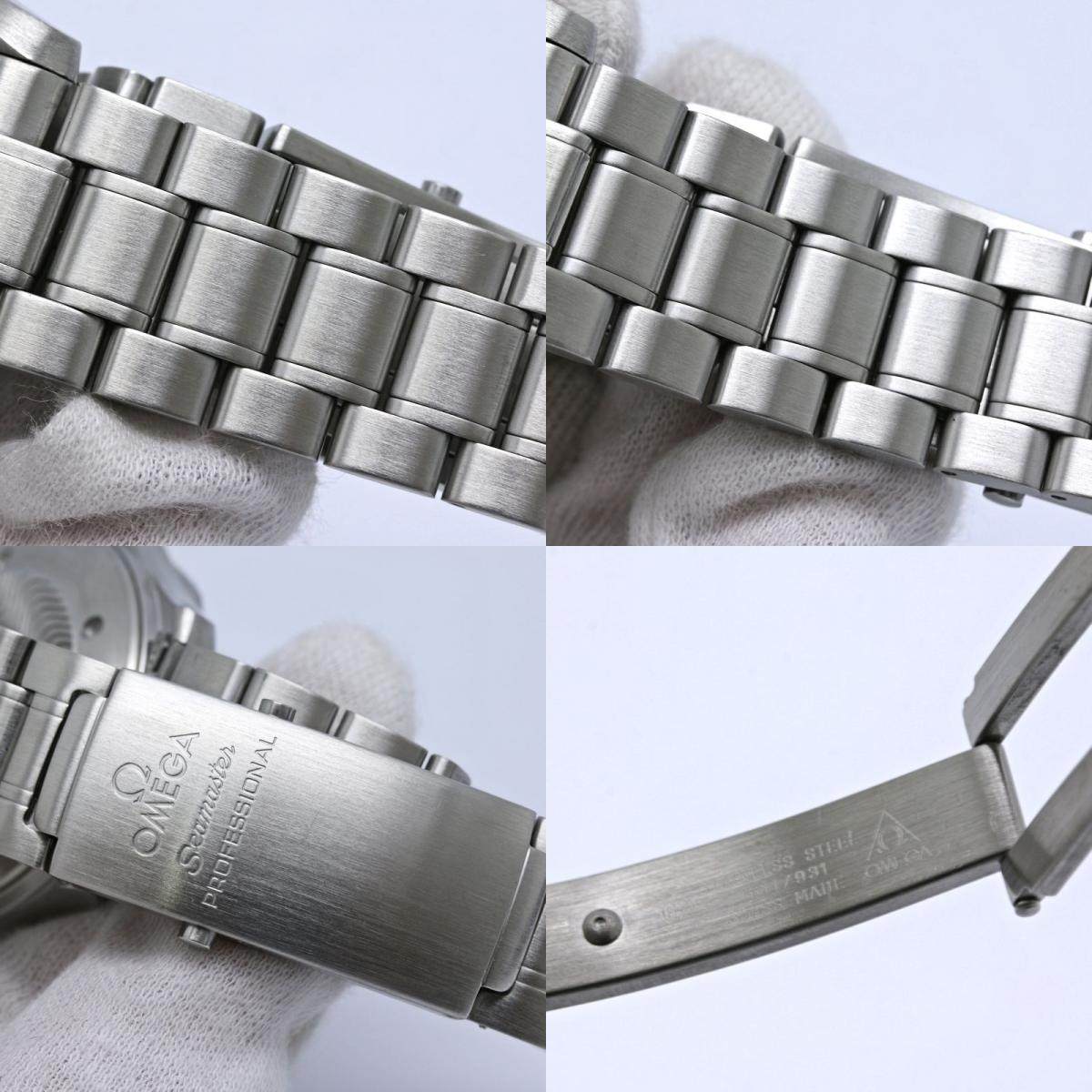オメガ シーマスター GMT ステンレススチール メンズ時計