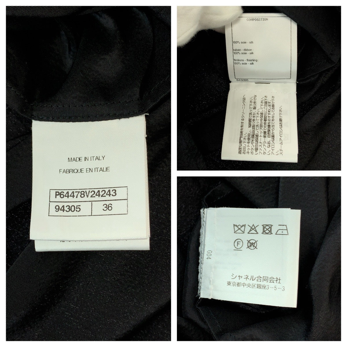 シャネル P64478V24243 シルクドレスシャツ