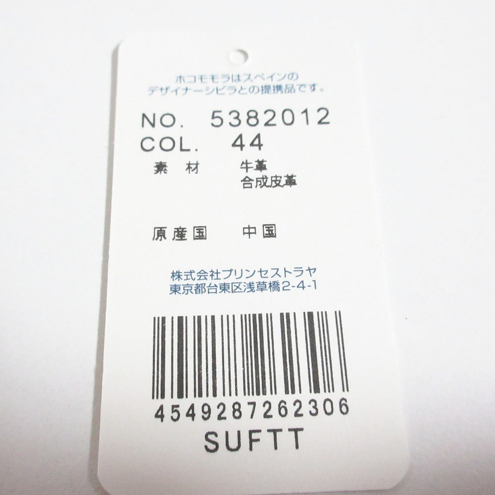 ホコモモラ長財布
