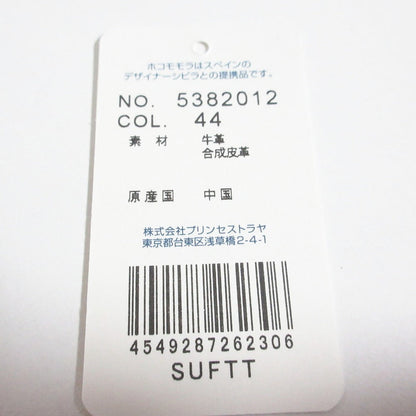 ホコモモラ長財布