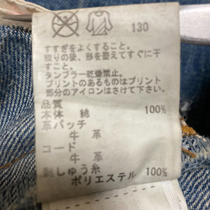 ポールスミスピンク デニムパンツ