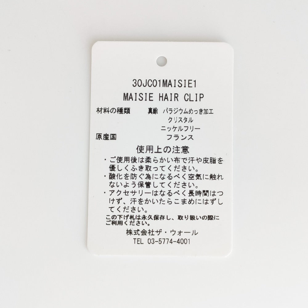 ジュスティーヌクランケ MAISIE ヘアクリップ