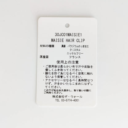 ジュスティーヌクランケ MAISIE ヘアクリップ