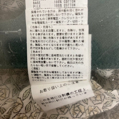ミナペルホネン flag bag chum ベルベットハンドバッグ