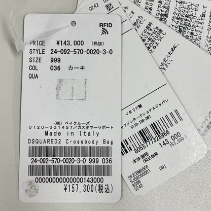 ディースクエアード ショルダーバッグ