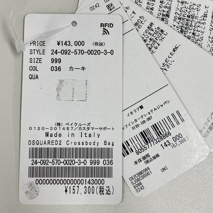 ディースクエアード ショルダーバッグ