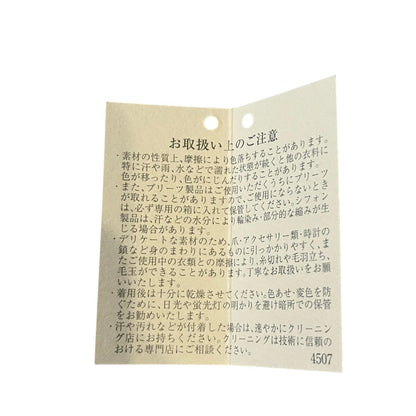 エルメス カレ55 エクスリブリス スカーフ