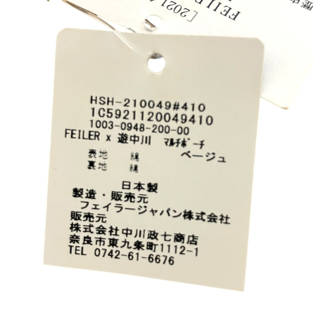 フェイラー HEIDI SHIKA シュニール織ポーチ