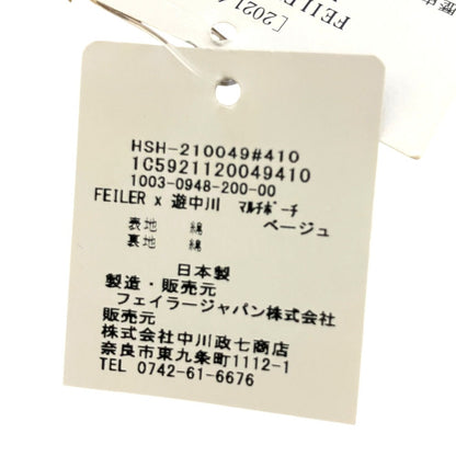 フェイラー HEIDI SHIKA シュニール織ポーチ
