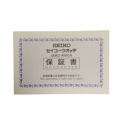セイコールキアリミテッドエディション
