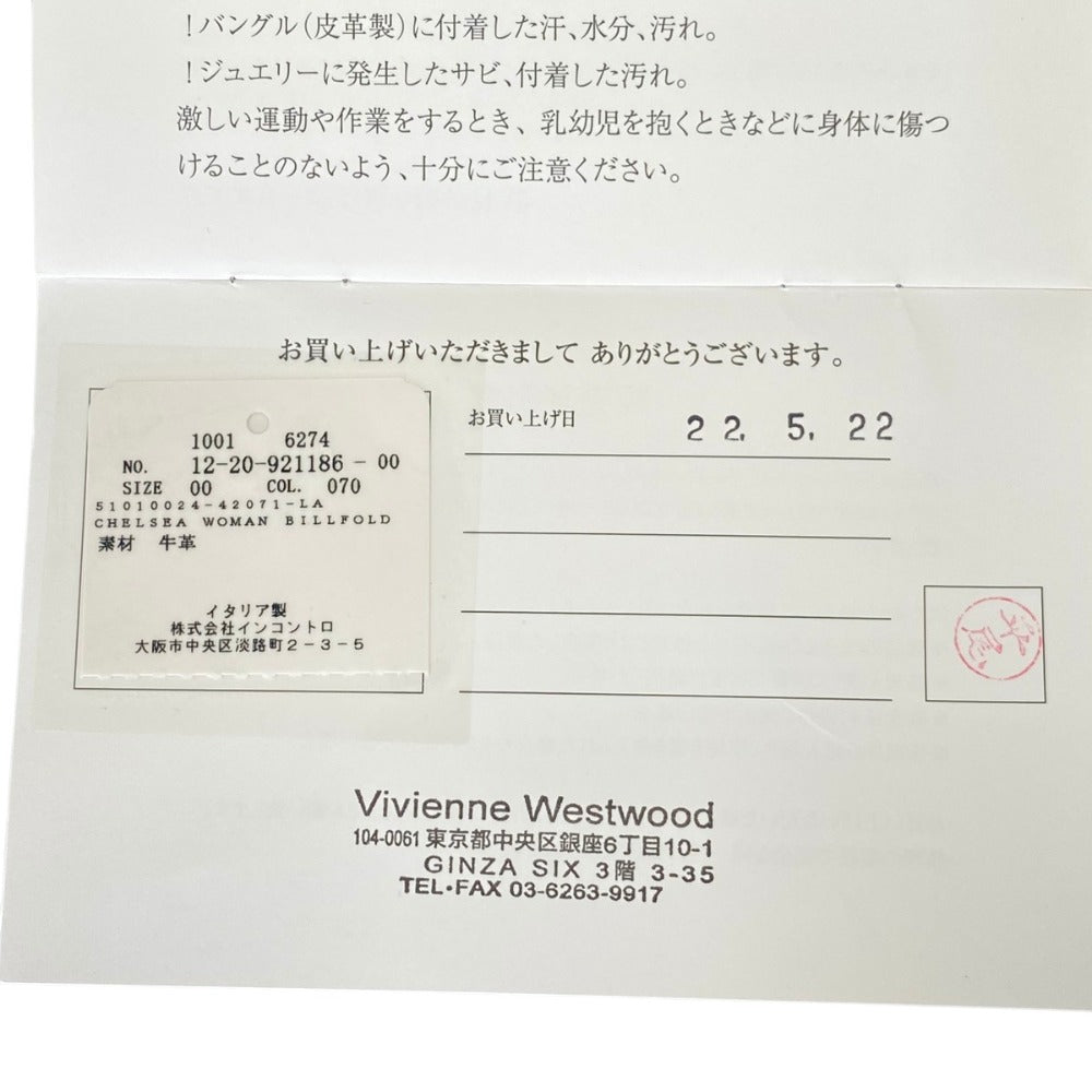 ヴィヴィアンウエストウッド CHELSEA WOMAN BILLFOLD レザー財布