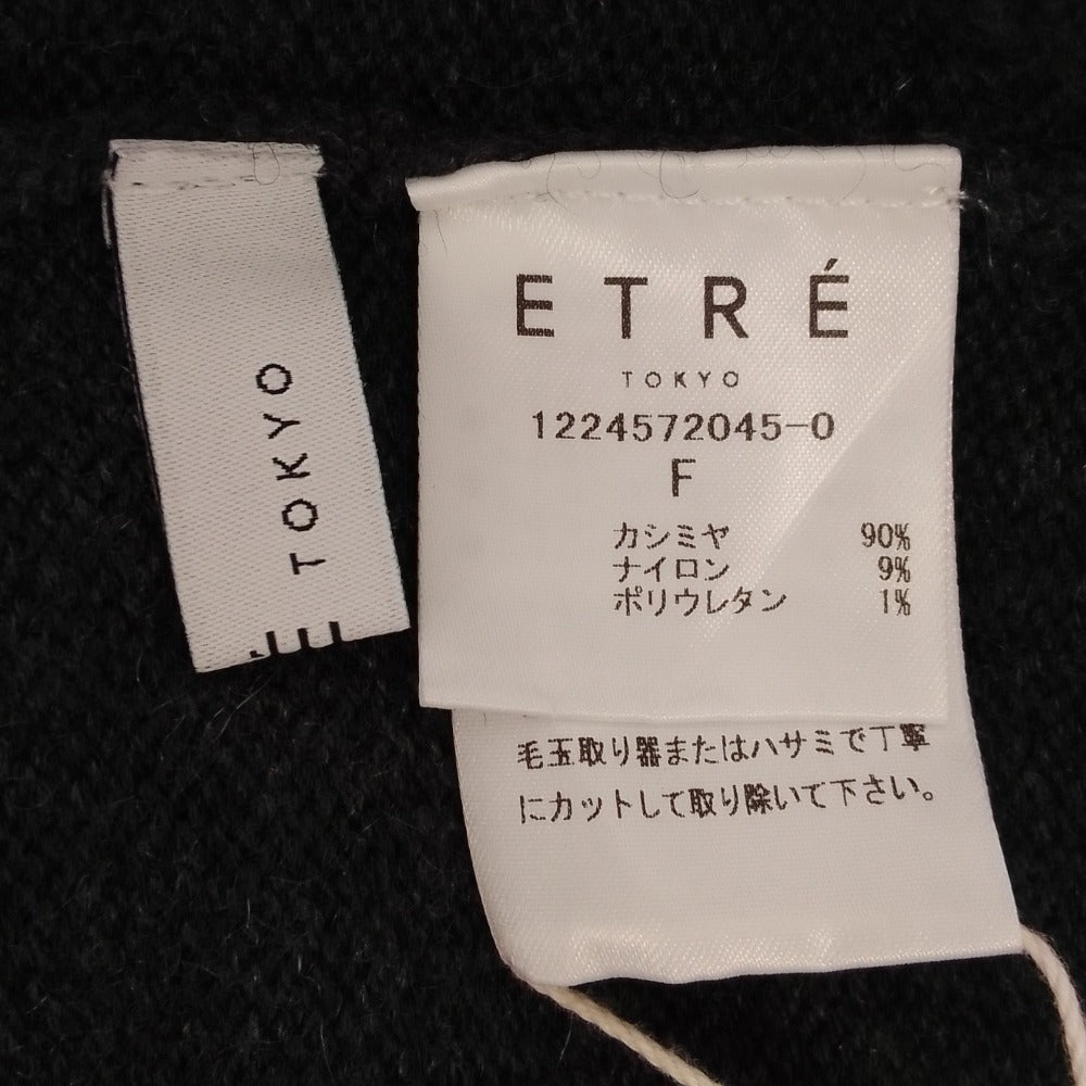 エトレトウキョウ カシミヤニットビーニー