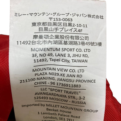 ミレー DIVINO 20 バックパック