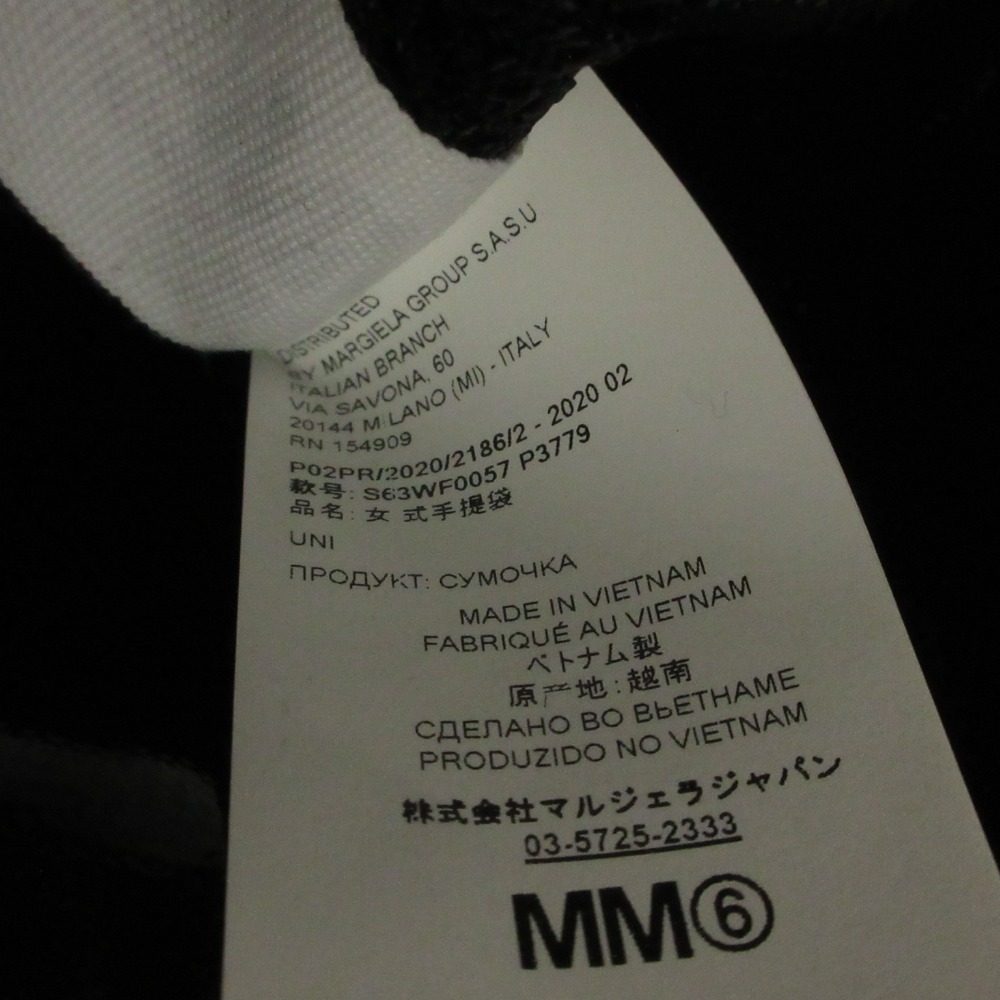 ザノースフェイスMM6サークルベースショルダーバッグ