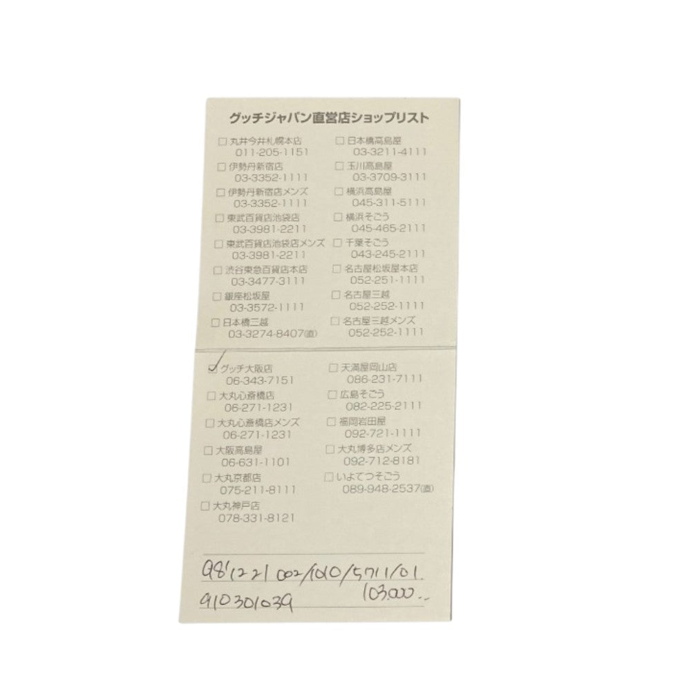グッチ バンブーハンドル ナイロンハンドバッグ