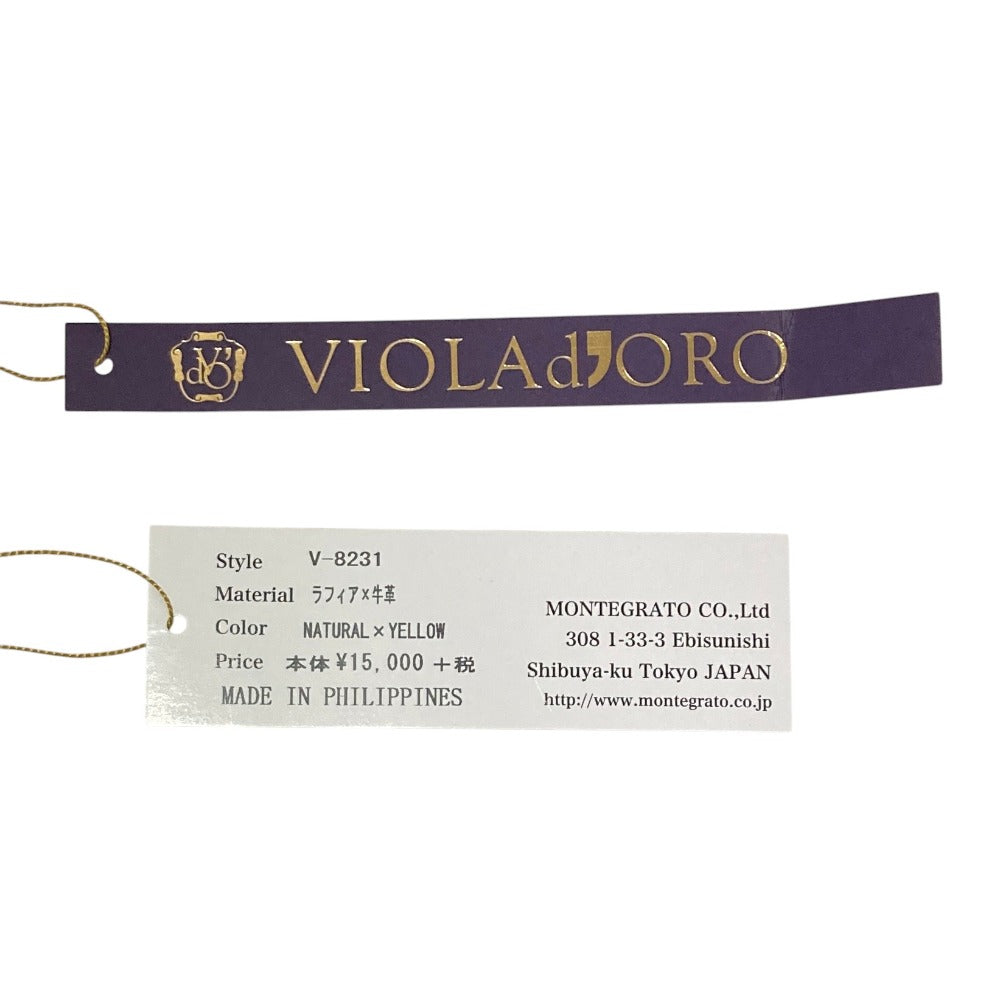 ヴィオラドーロ レザーラフィアトートバッグ
