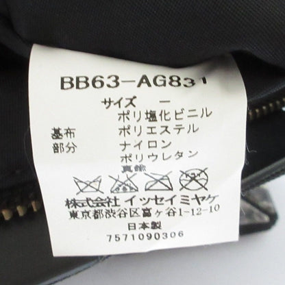 バオバオイッセイミヤケ ウッドプリントクラッチバッグ