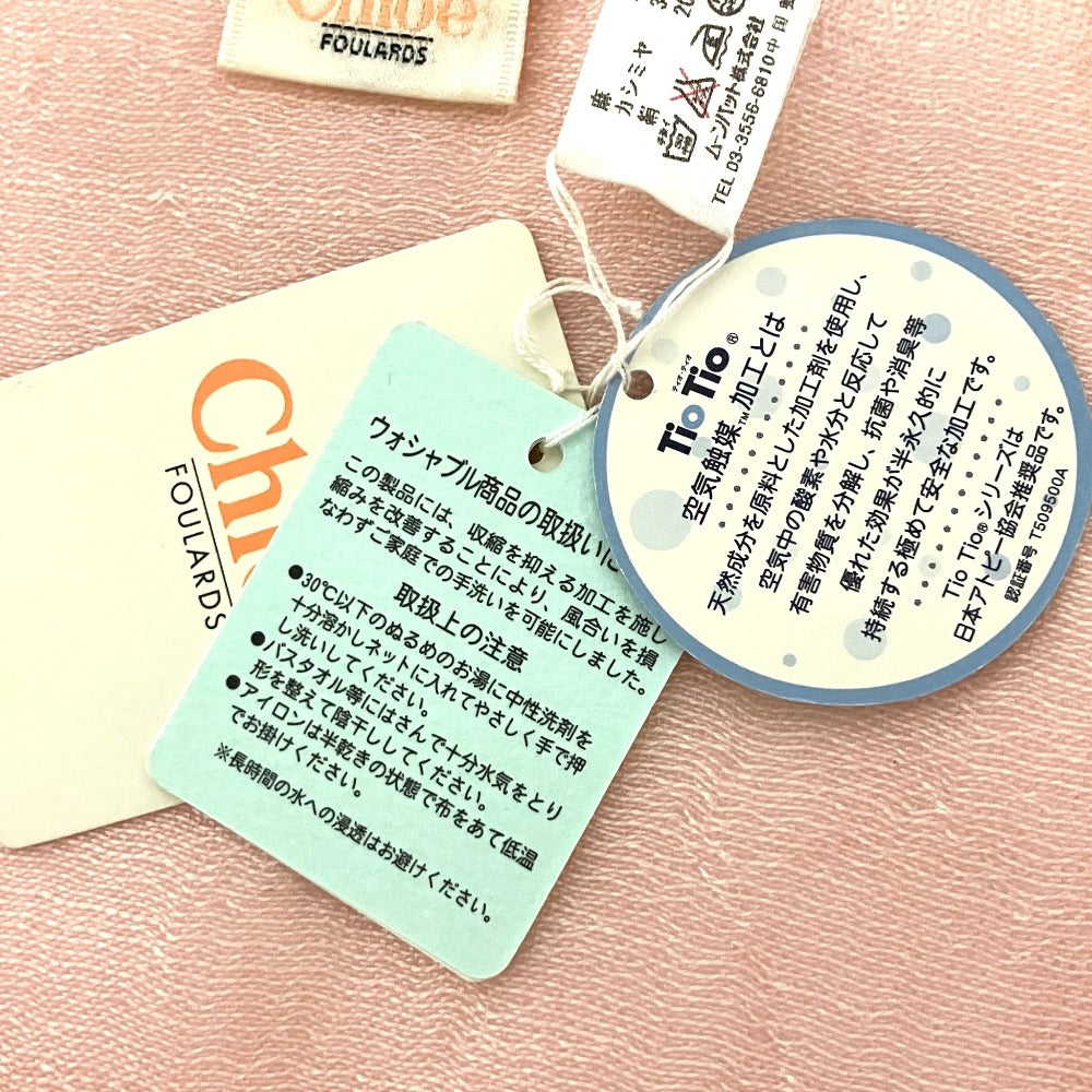 クロエ リネンカシミヤシルクフリンジストール