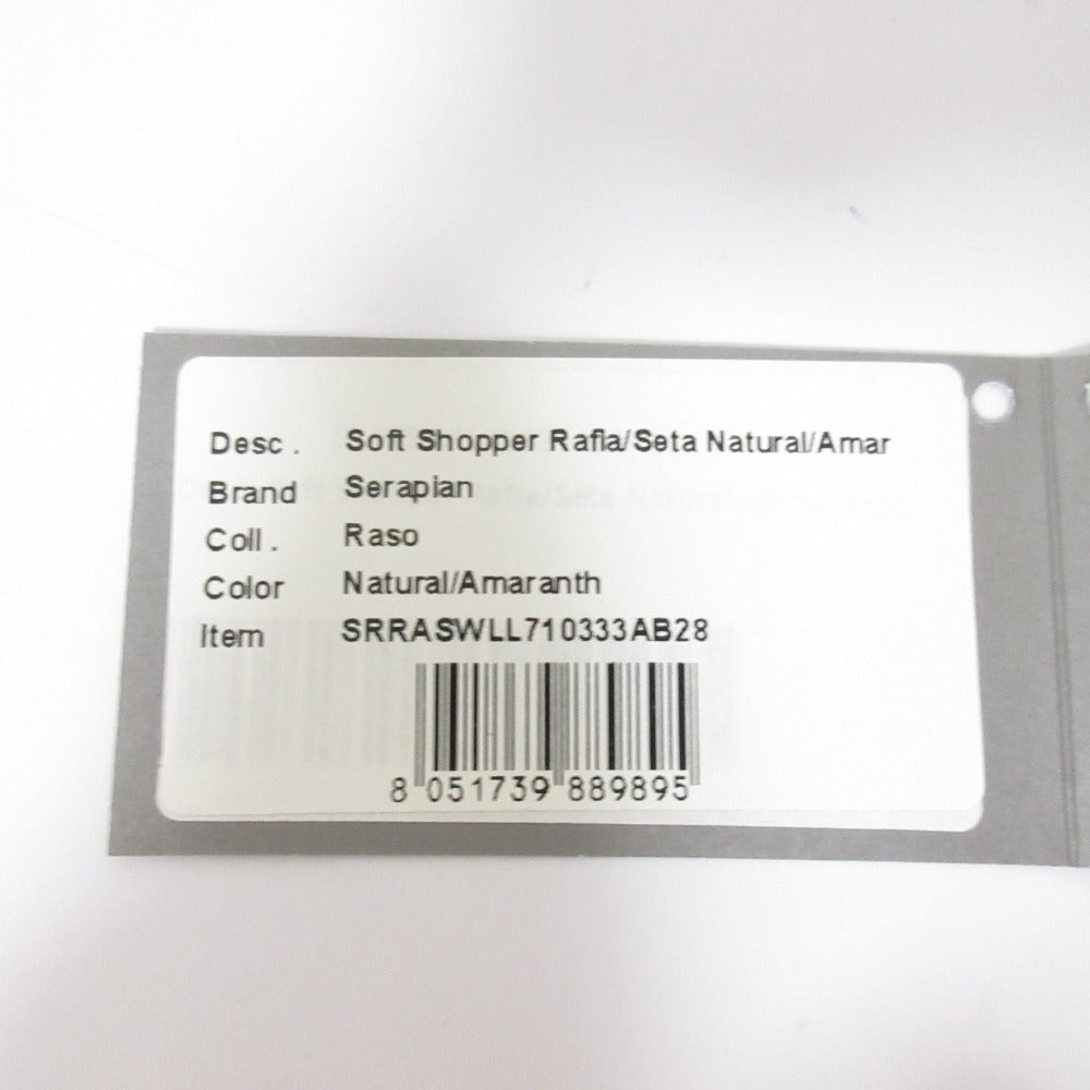 セラピアン レザートリム ラフィアトートバッグ