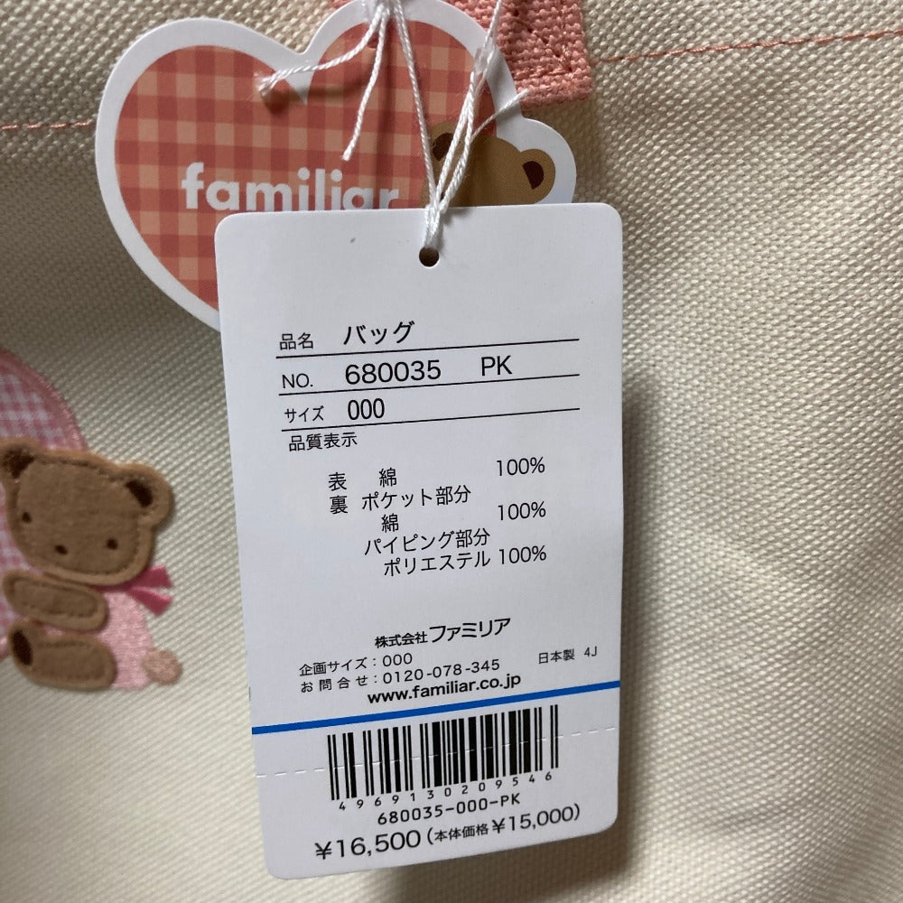 ファミリア キャンバストートバッグ