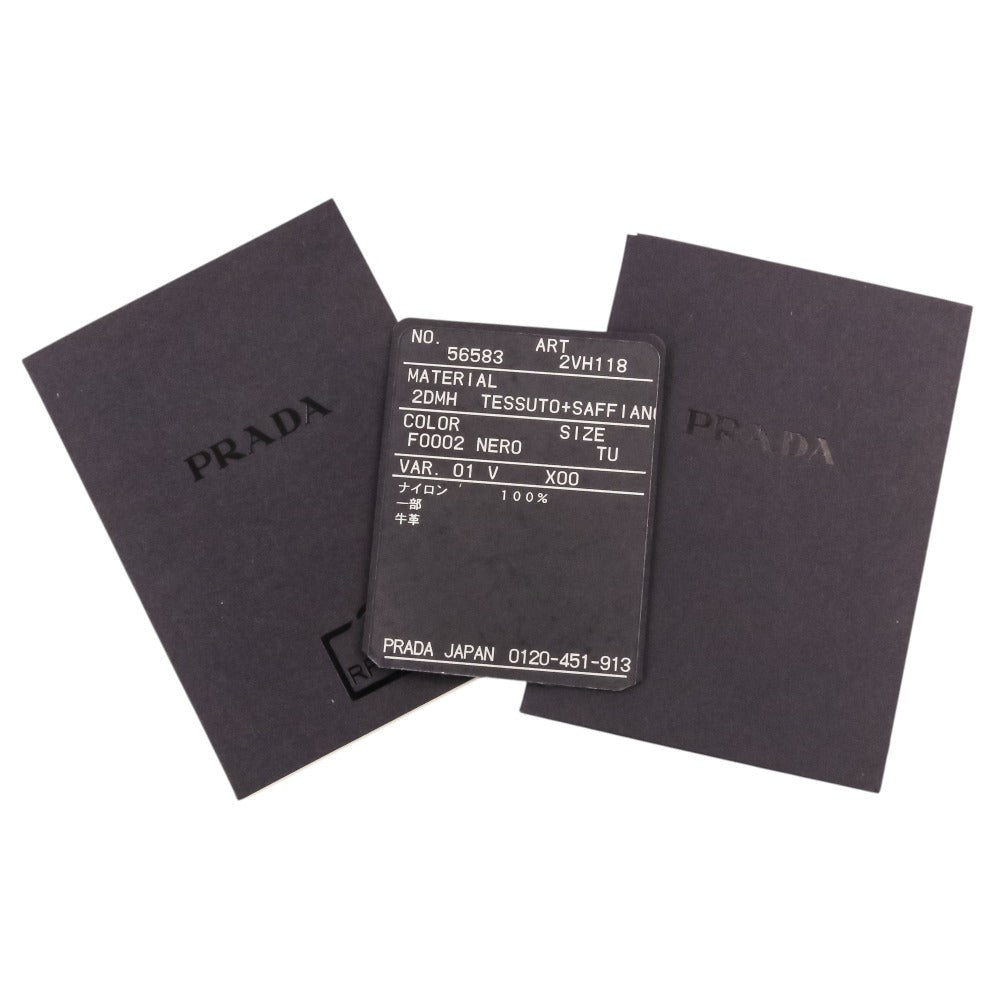 プラダ Re-Nylon サフィアーノレザー ショルダーバッグ