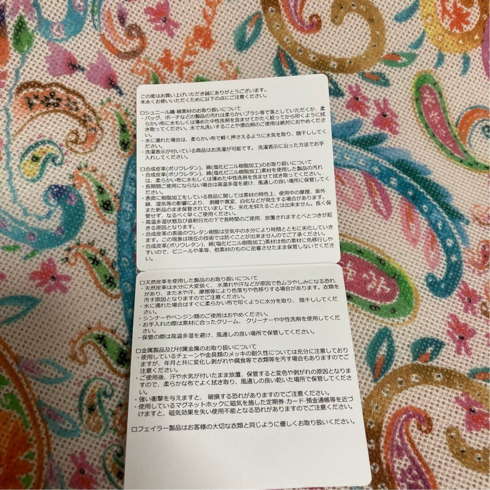 フェイラー クリアレーベル クラッチバッグ