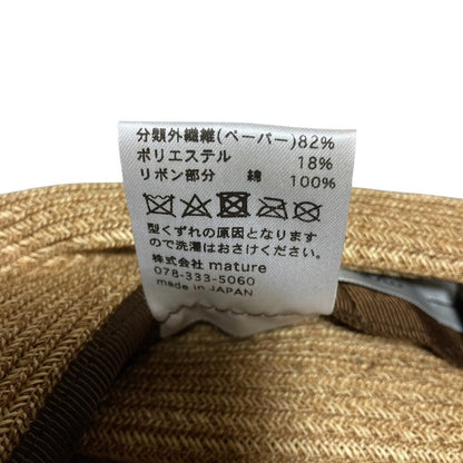 マチュアーハ ペーパーハット
