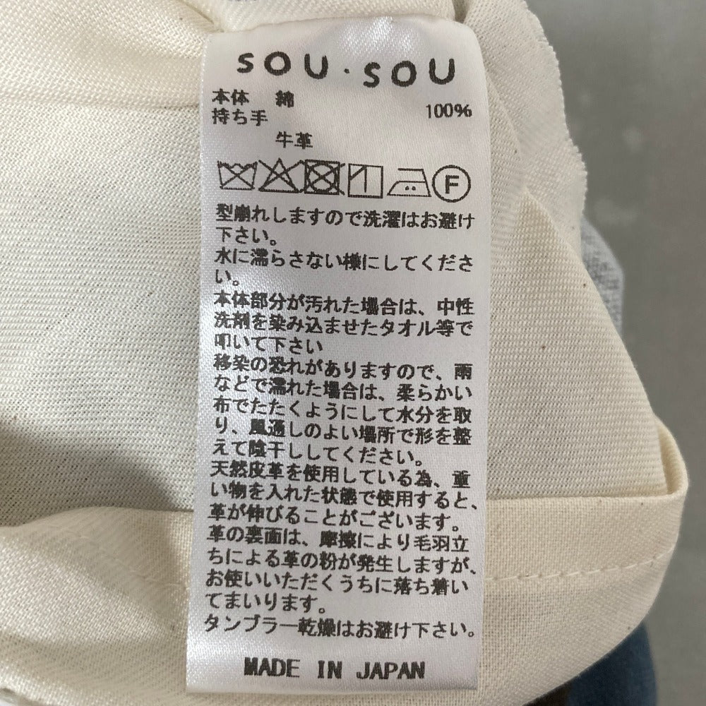 ソウソウ 一切袋 ショルダーバッグ
