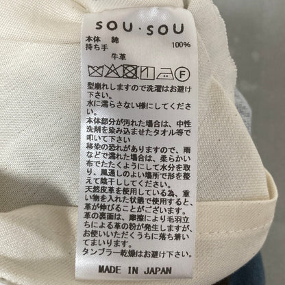 ソウソウ 一切袋 ショルダーバッグ