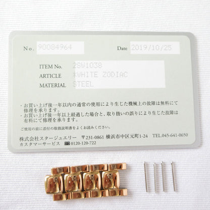 スタージュエリー White Zodiac クオーツ腕時計