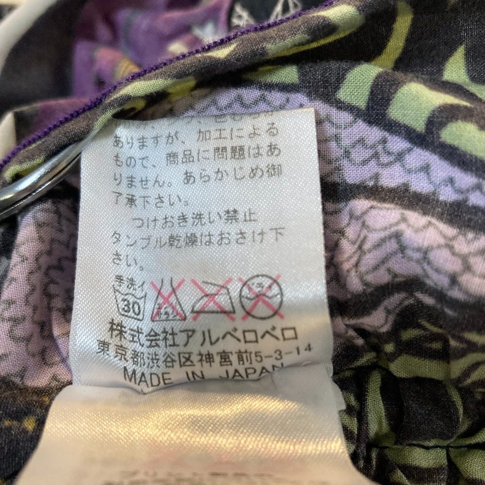 オレボレブラアルベロベロ プリントストール