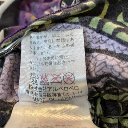 オレボレブラアルベロベロ プリントストール