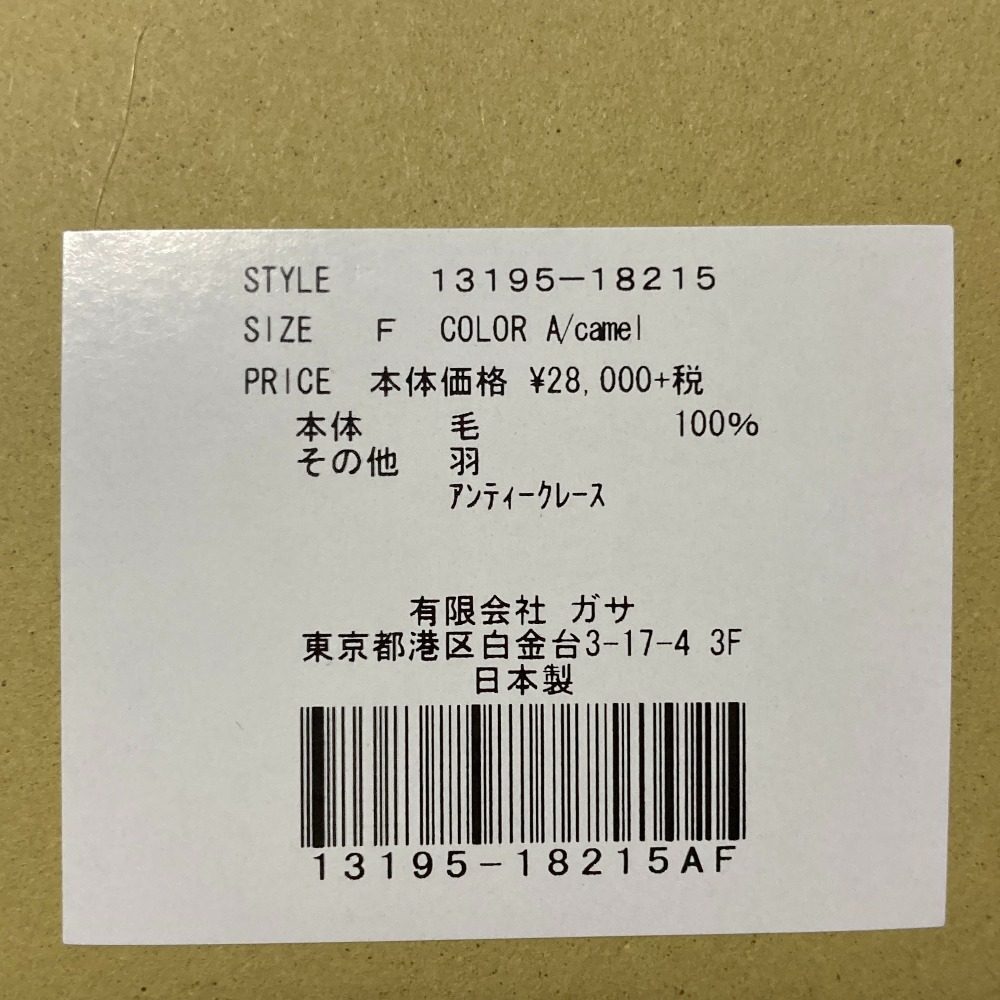 ガサ 一滴の香水 ヘアバンド