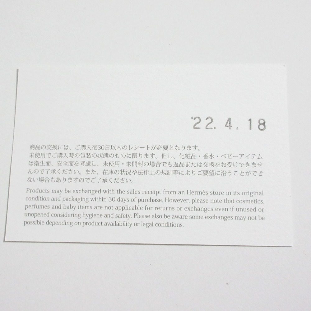 エルメス カレ90 Plumets et Panaches シルクスカーフ